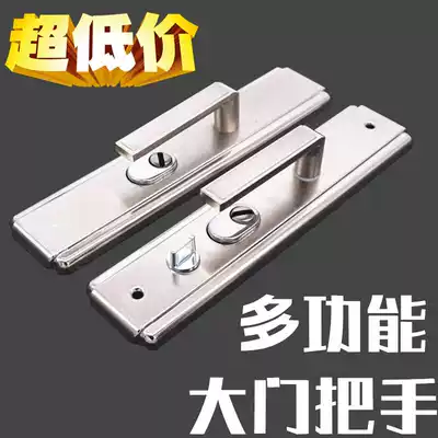 Promotional multi-function thickened door handshake Door handle adjustable ordinary handle Iron door handle Solid