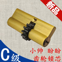Factory direct sales Panpan Xiaoshuai 11 gear old anti-theft door lock cylinder all copper blade seventh generation C- level lock core