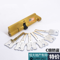 Factory direct 105 long lock core Evergrande real estate special single head all copper blade C- level anti-theft with tail