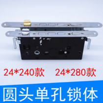 Promotional burglar-proof door head single lock zhong heng anti-theft door lock single semicircular square door lock General