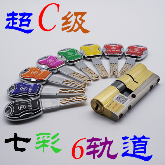 Factory direct anti-theft door Super C- level lock core multi-track colorful 36 blade anti-counterfeiting door entry door