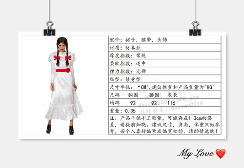 Костюмы на Хэллоуин, куклы-призраки, фильмы, куклы-призраки Аннабель, рождение невесты, одежда для косплея, злые призраки