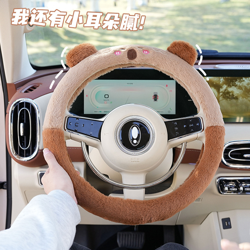 Steering wheel takes cover winter season universal short suede 2023 new goddess plush lady car steering wheel sleeve-Taobao