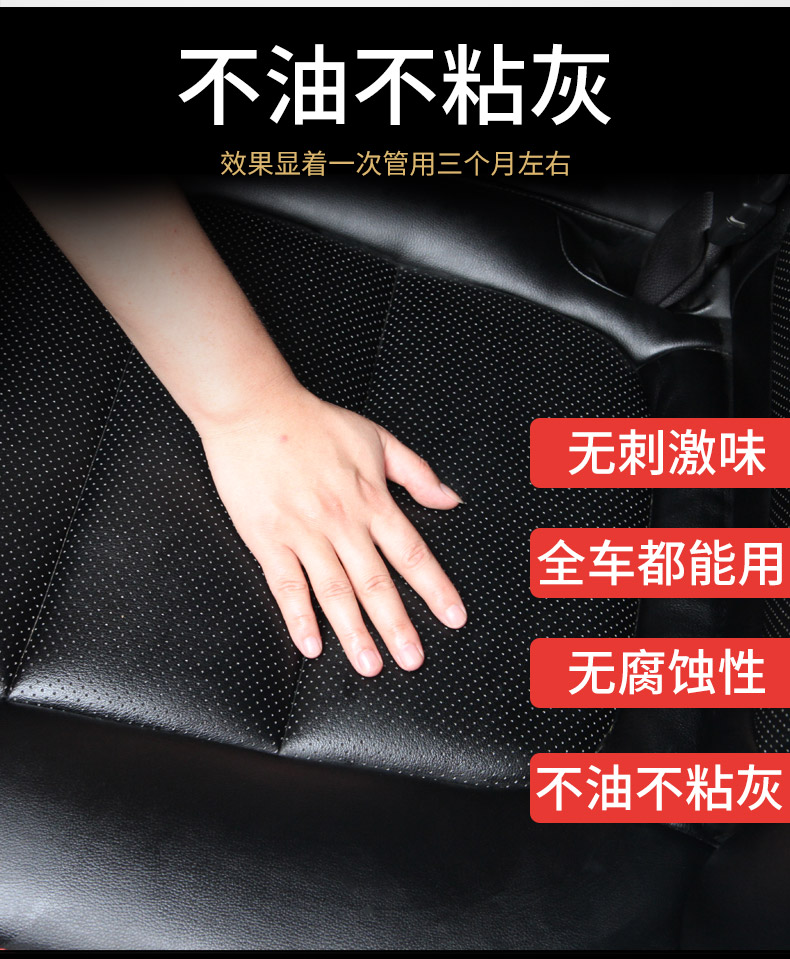 Đại lý sơn da xe hơi chăm sóc da đại lý kem dưỡng ẩm bảo trì ghế dầu kính bảng dụng cụ bảng sáp - Phụ kiện chăm sóc mắt nước rửa kính
