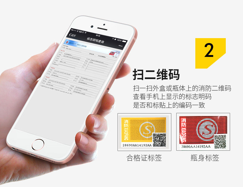 Anshun Fire Exterisical_07.jpg