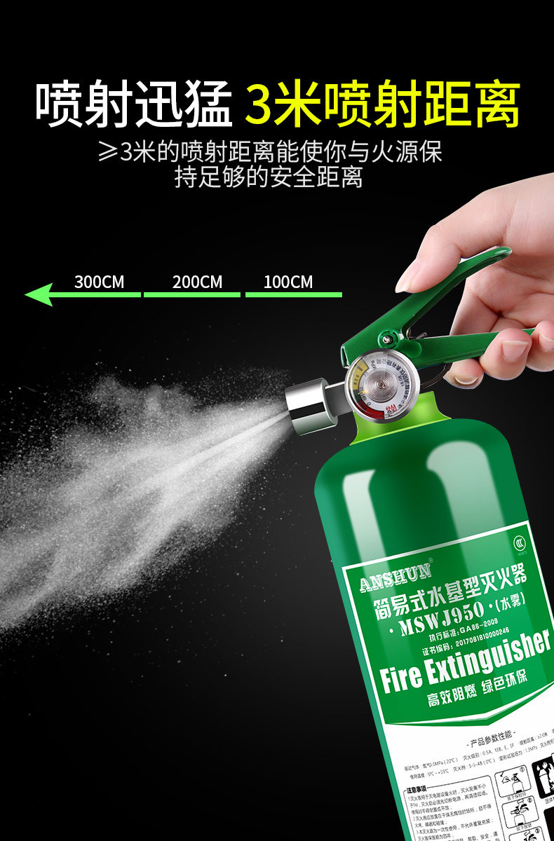 Anshun Fire Exterisical_10.jpg