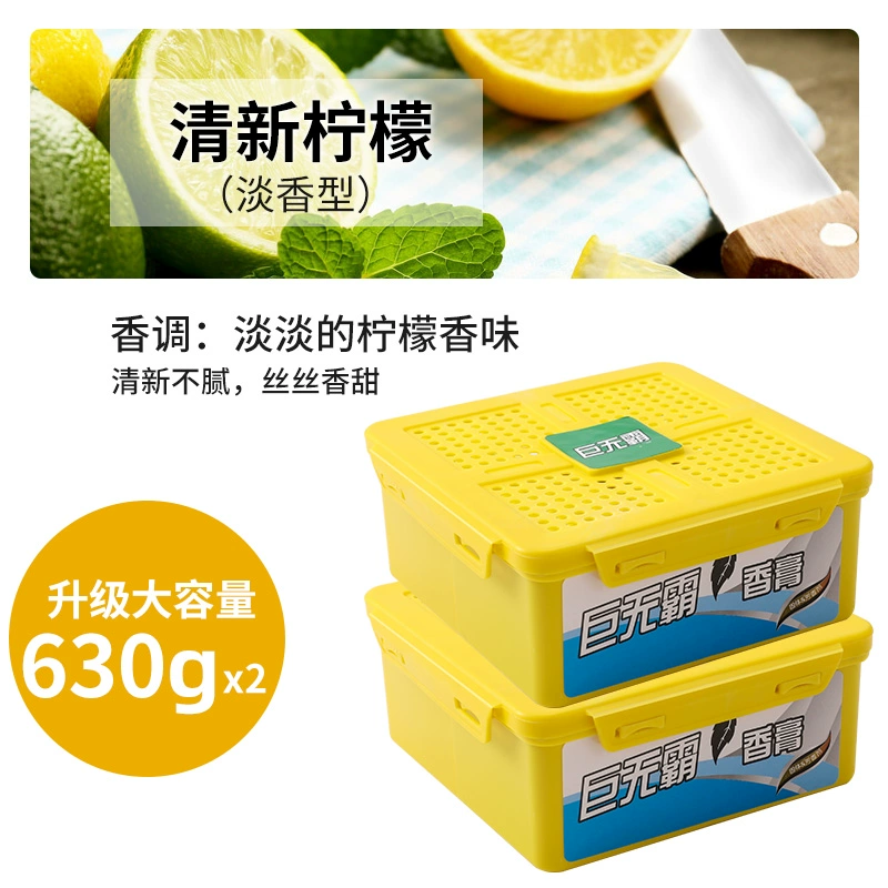 Vật tư ô tô, làm mát không khí, dưỡng xe, nước hoa dạng rắn, hương thơm nhẹ lâu, trang trí nội thất ô tô, hương liệu nệm lót 