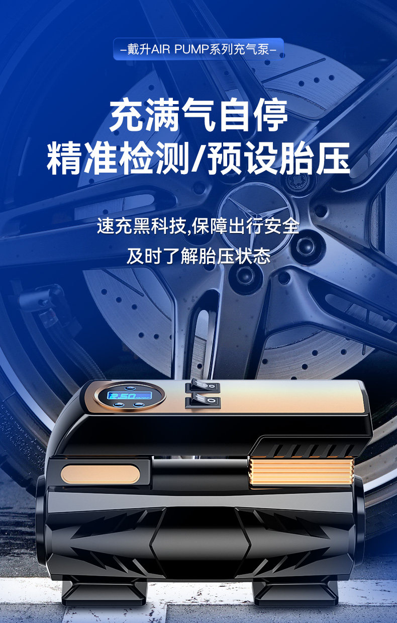 Car inflator pump car portable car tire high power 12v inflator pump electric inflator