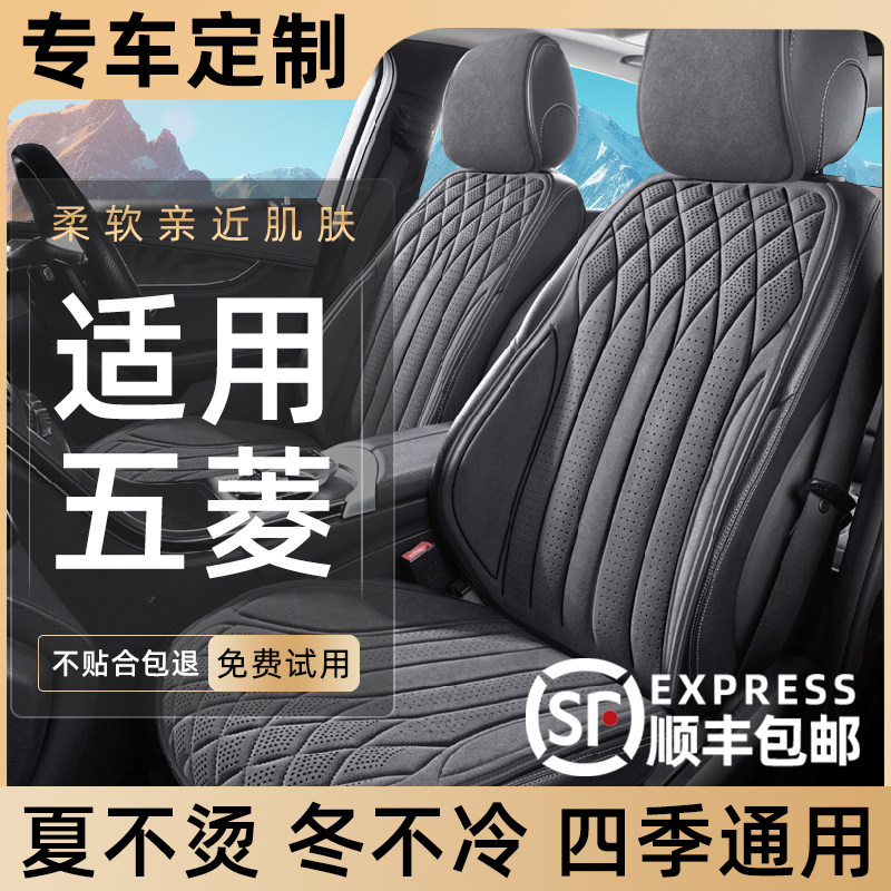 Apply the five-rhombus macro s special mini-fruit starred 730 Seasons seat cover half-pack car cushion saddle sleeve-Taobao