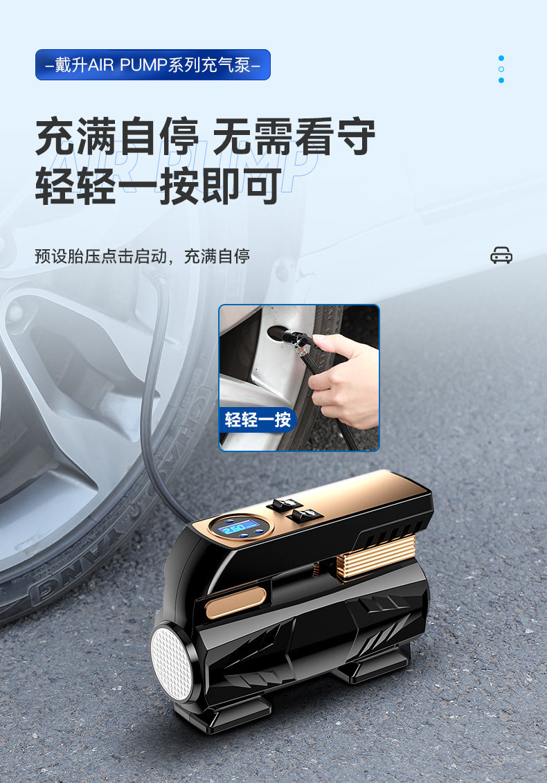 Car inflator pump car portable car tire high power 12v inflator pump electric inflator