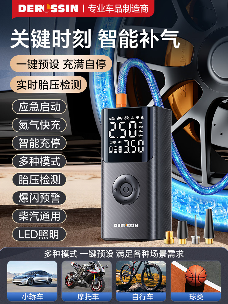 Car Emergency Jump Starter with Built-In Air Pump, Backup Battery, Power Bank, and Powerful Ignition Device