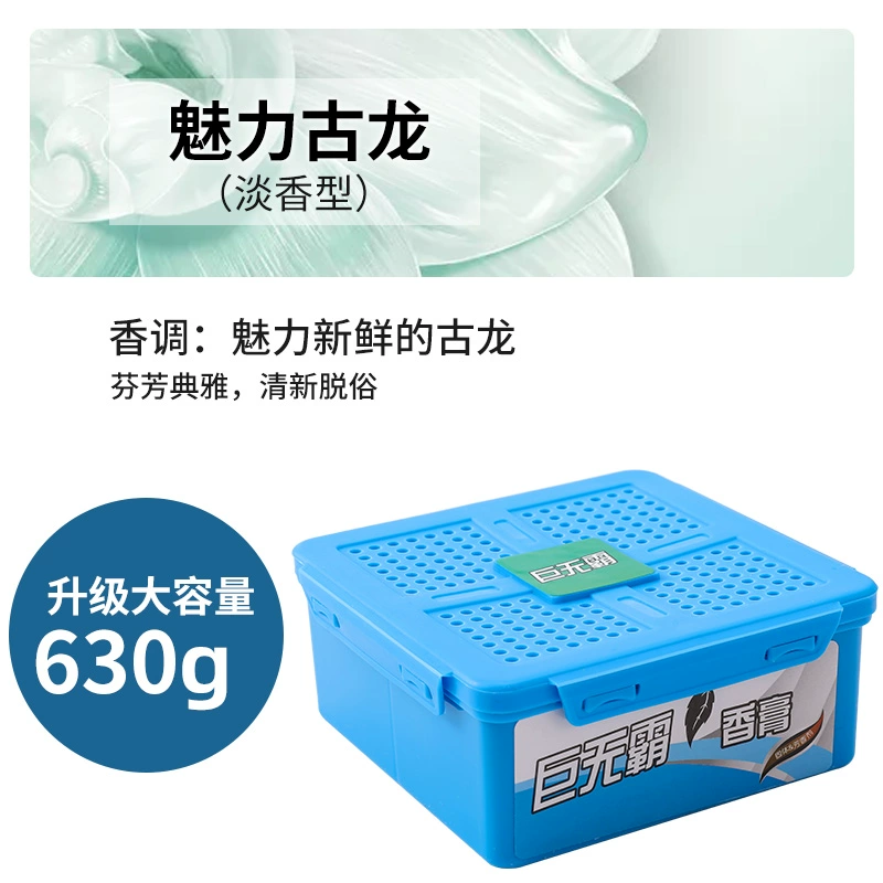 Vật tư ô tô, làm mát không khí, dưỡng xe, nước hoa dạng rắn, hương thơm nhẹ lâu, trang trí nội thất ô tô, hương liệu nệm lót 