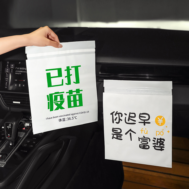 On-board garbage bag stickless car trash can inside car with vomiting cleaning bag Supplies car good things-Taobao