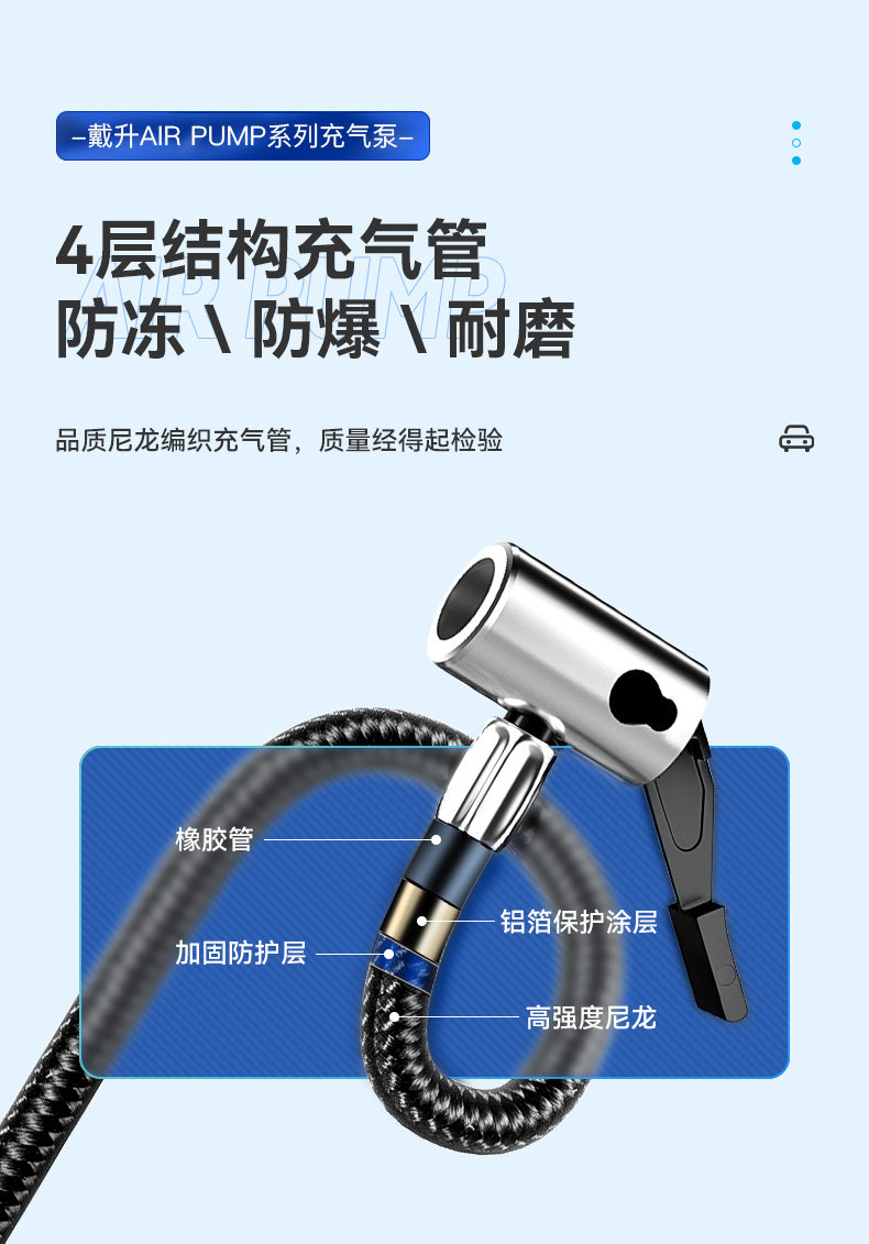Car inflator pump car portable car tire high power 12v inflator pump electric inflator