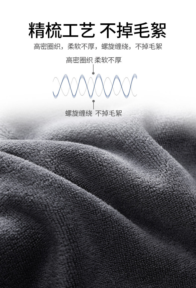 高级灰毛巾详情2_04.jpg