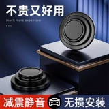 Модифицированная амортизирующая универсальная защитная подушка, защита от столкновений, защита от шума