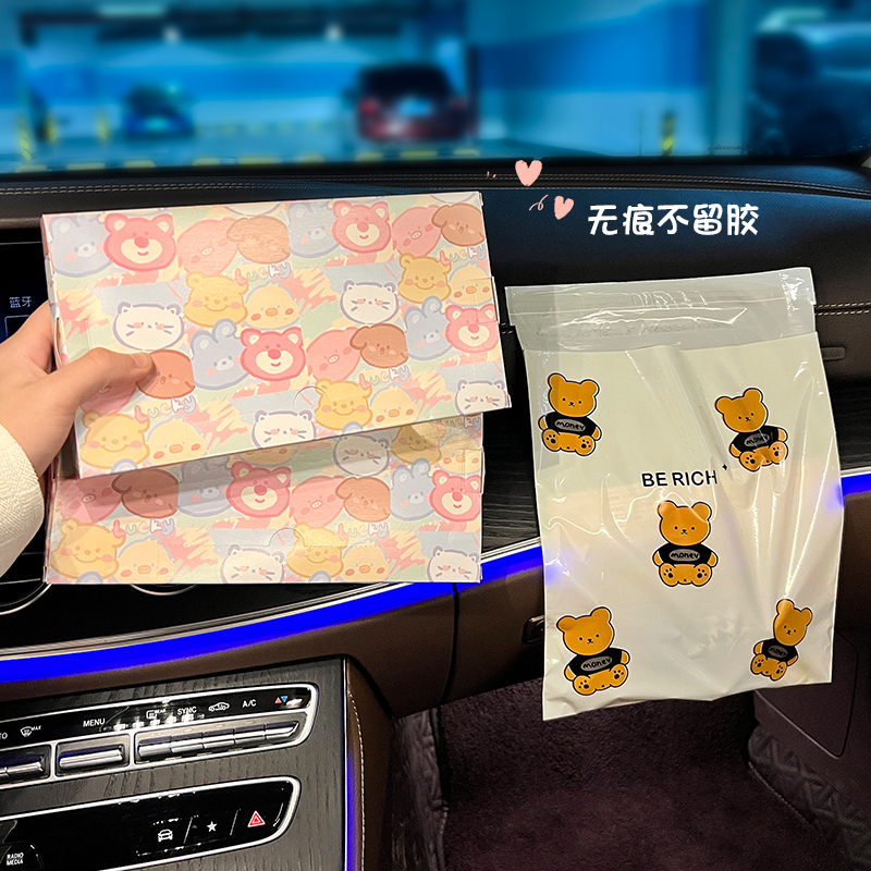 Vehicle garbage bag stickup type car trash cans folding garbage clean disposable car internal use containing-Taobao