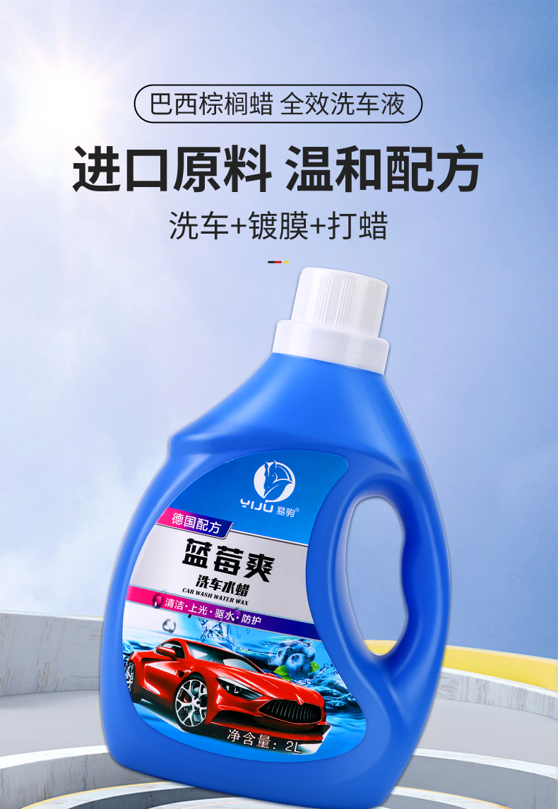 洗车工具全套组合家用套餐擦车神器精洗汽车清洗套装刷车用品大全