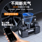 Воздушный насос, портативное колесо, электрические шины