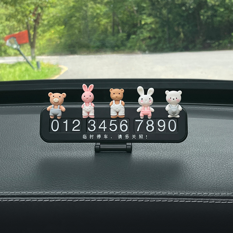 Inside the car Ornament Pendulum 2023 new Advanced Decompression Decoration Temporary Parking Number Plate Car Moving phone Card-Taobao