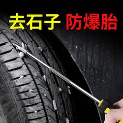 Special stone cleaning hook for automobile tires, tire wheel cleaning tool, multi-function stone removing stainless steel cleaning hook