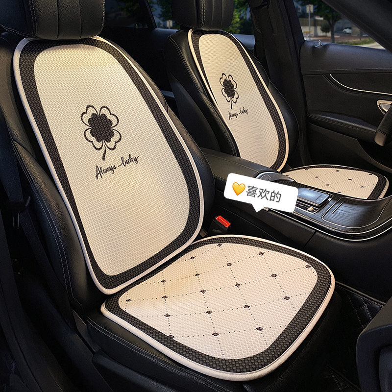 Car seat cover full package car seat cover cushion car seat cushion summer cool cushion all season universal ventilation breathable single sheet-Taobao
