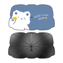 Car sun shade front windshield sunscreen sunscreen shield privacy curtain magnetic attraction side window blinds shade