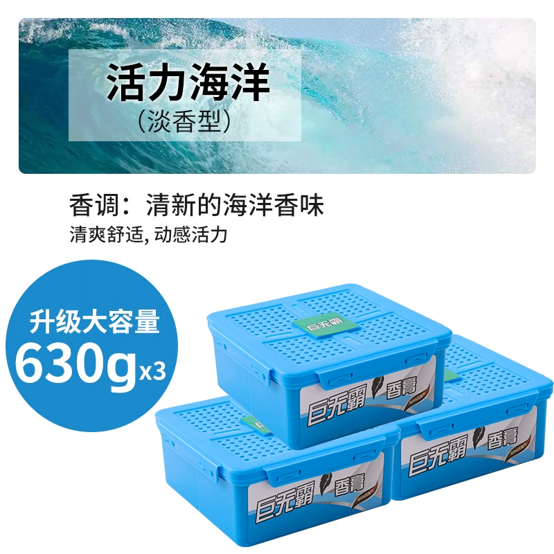 Vật tư ô tô, làm mát không khí, dưỡng xe, nước hoa dạng rắn, hương thơm nhẹ lâu, trang trí nội thất ô tô, hương liệu nệm lót 