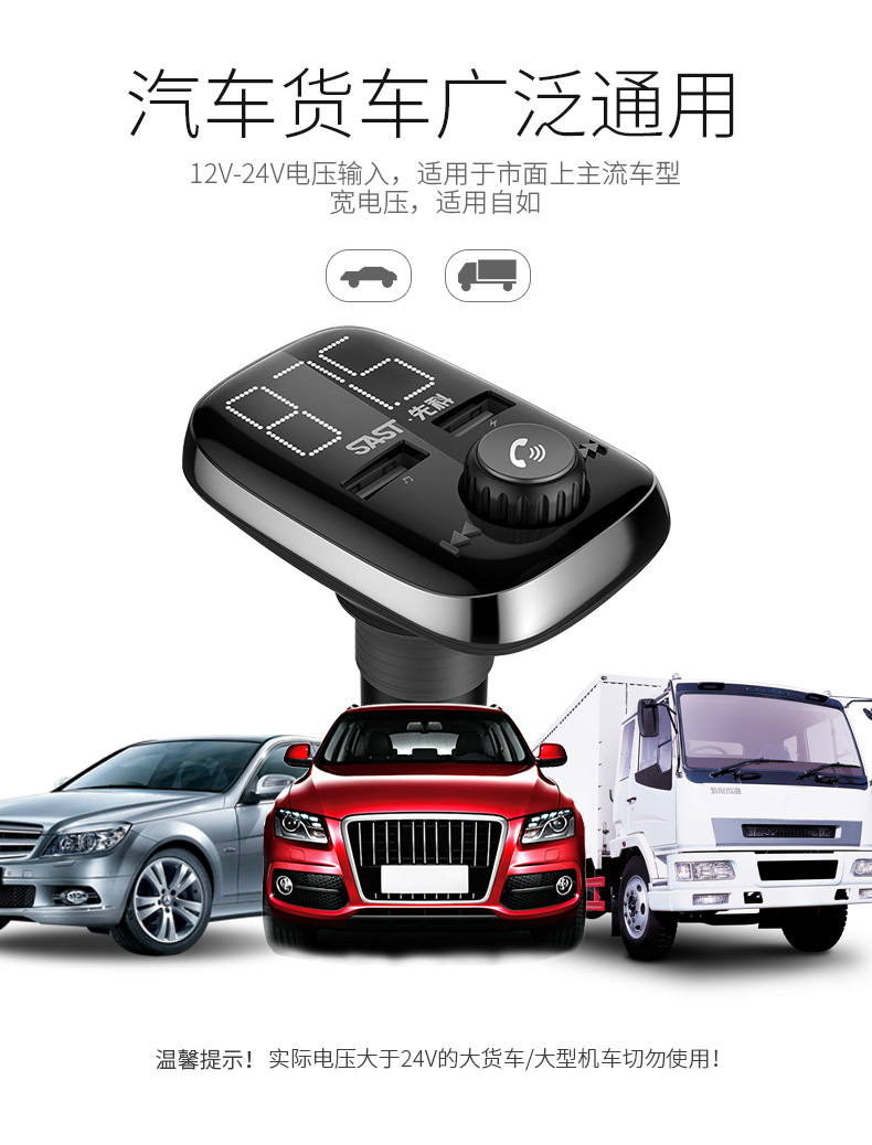 modem wifi 5ghz Xe Yushchenko Máy nghe nhạc MP3 Máy thu Bluetooth rảnh tay điện thoại nhạc xe thuốc lá nhẹ hơn sạc xe hơi - Trình phát TV thông minh modem 5ghz