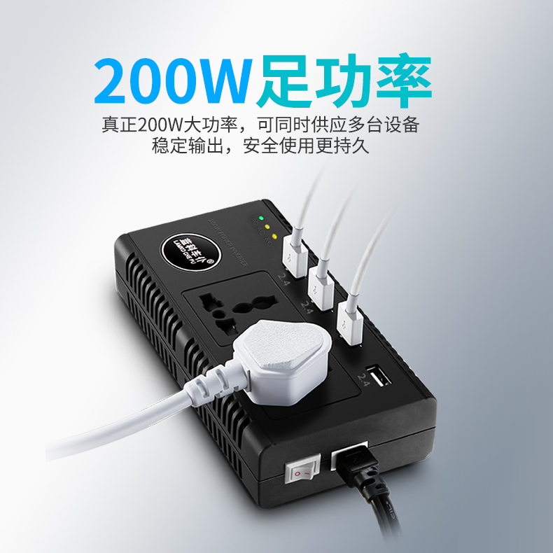 逆变器足功率.jpg
