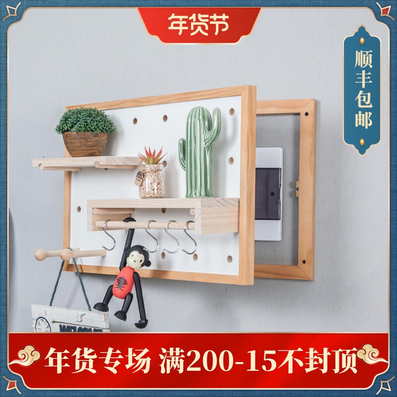 Electric meter box hole plate blocking decorative painting Nordic creative solid wood non-perforated wall shelf with hook