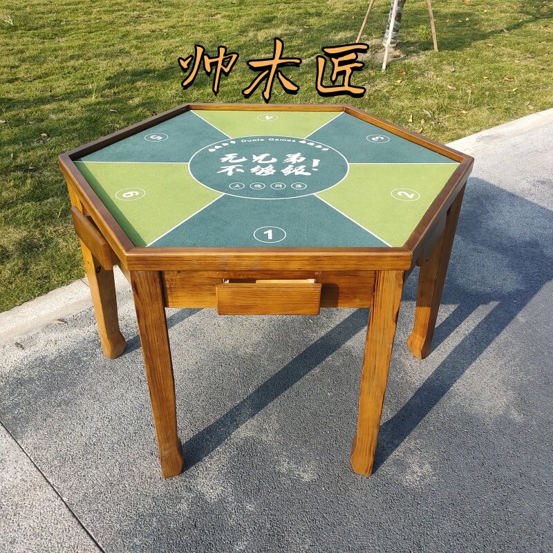 帅木匠精品桌椅
