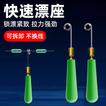 New O-shaped fast floating seat competitive anti-tangle silicone floating seat removable anti-tangle anti-lost quick-change floating accessories