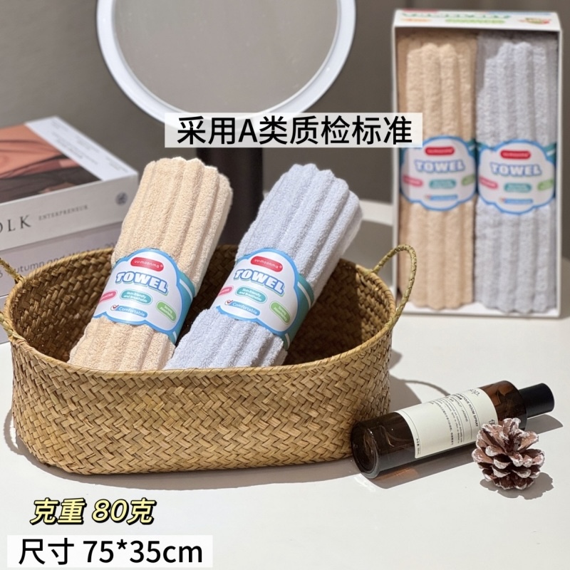 Class a Quality Inspection Standards! 2-Piece Set~Cloud-Soft, Skin-Friendly Coral Fleece Towel Set