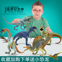 Zhu Luoji Wanlong dinosaur toy childrens dinosaur toy oversized solid simulation animal Tyrannosaurus model