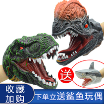Parent-child interaction shark dinosaur glove hand puppet toy simulation soft rubber animal shark arm gloves can open mouth dinosaur head