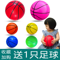 Elastic small ball children one-year-old pat ball two-year-old baby kindergarten children special 2-3-5 years old 7-year-old basketball