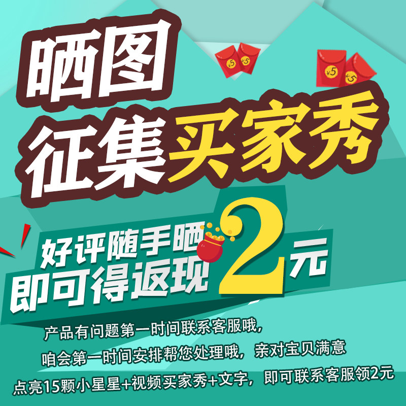 Post screenshots and contact customer service - Taobao