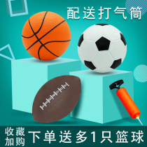 Inflatable ball childrens toy ball kindergarten hand catch ball elastic racket football football rugby basketball 3 years old 7 years old