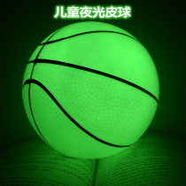 Childrens small ball thickened small basketball inflatable elastic toy ball childrens light-emitting racket racket hand catch ball night light