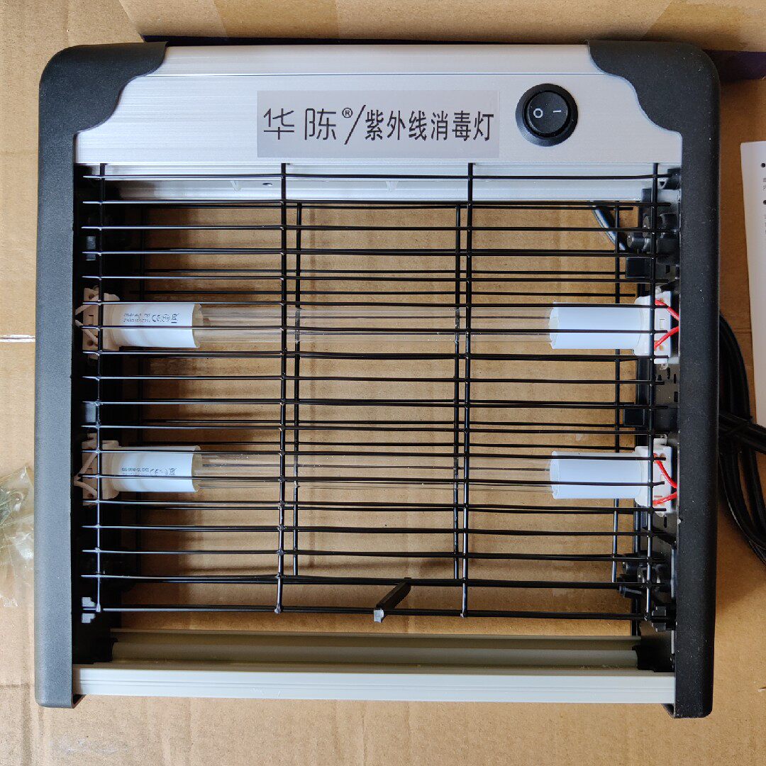 Hot selling Huachen double-tube ultraviolet lamp air purification sterilization lamp with ozone remote control timing optional