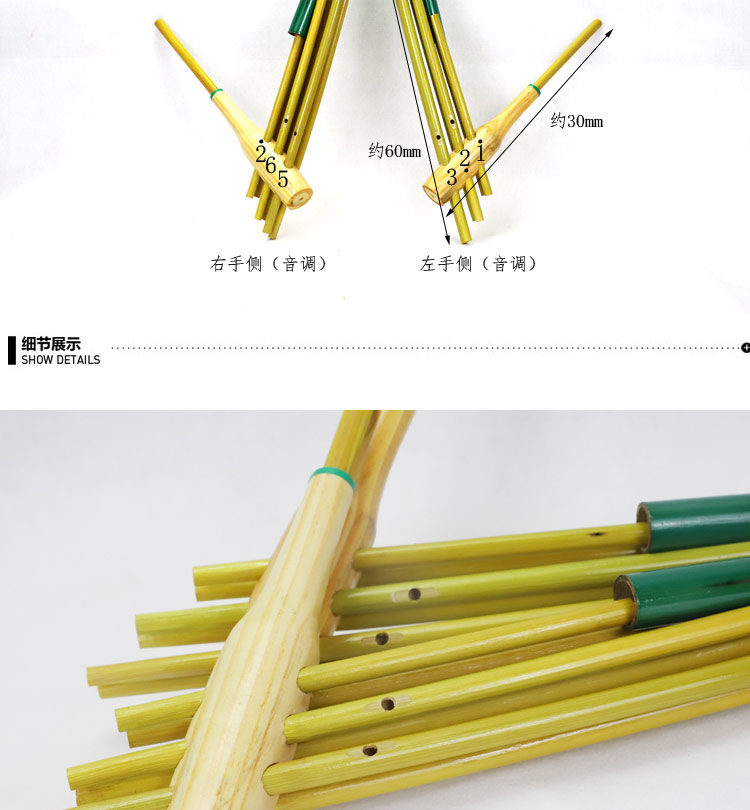 Miao Lusheng 6 ống 6 âm thanh nhỏ sậy nhạc cụ dân tộc Miao nhạc cụ dạy đàn sậy nhỏ Miao quốc tịch nhạc cụ đàn nguyệt cầm