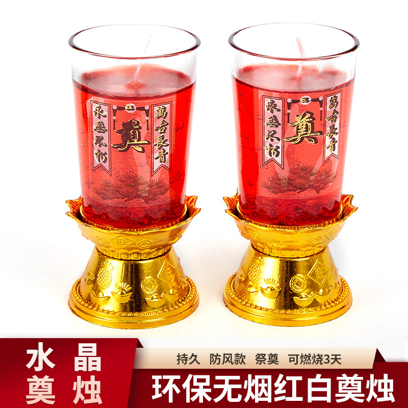 Red sacrificial white candle memorial for the first seven or three years candle Qingming Festival Zuling Hall Smoke-free windproof Tomb Glass Cup