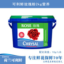 Colli Fresh Flower Nutrition Rose Powder 2kg Bucket