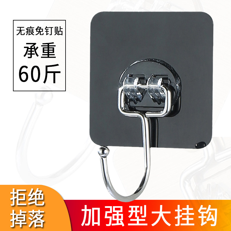 Strong paste hook-hooked weight-bearing kitchen indentation transparent hook wall hook hanging hook Bathroom wall cap hook