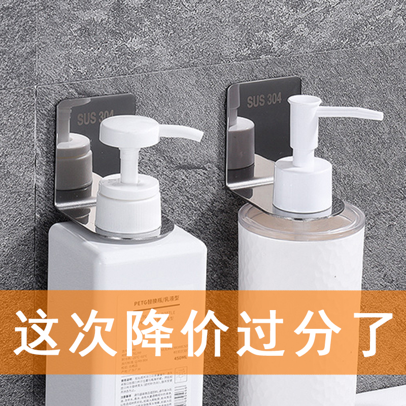 Shampoo Handle Handwashing & Cleaning Sticker