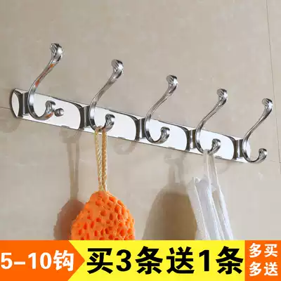 Powder room clothes hook stainless steel adhesive hook toilet clothes hook row hook Wall European bathroom clothes adhesive hook hook hook