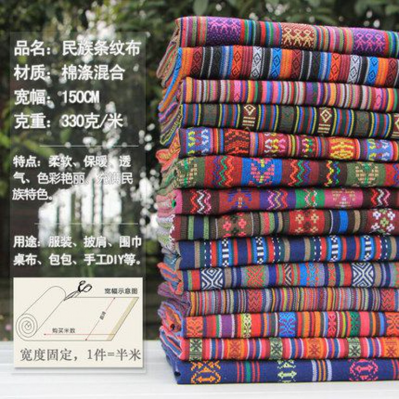 Xinjiang Tibet Ethnic Wind Cloth Sofa Cover Leaning Pillow Hotel Bar Café Table Cloth Curtain Decoration Fabric