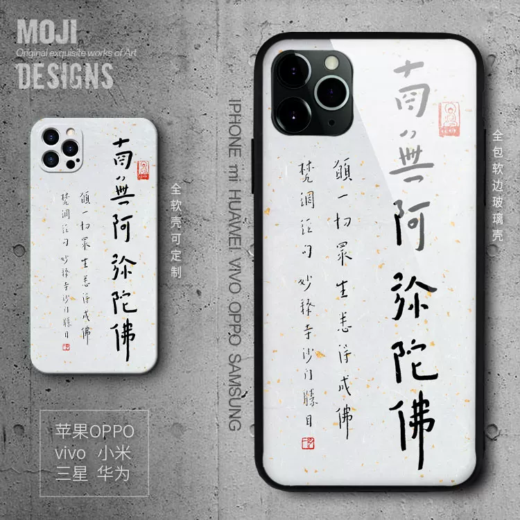 Чехол для мобильного телефона Master Hongyi X Calligraphy Huawei P40 Nova8pro Happy Mate40r Zen customization