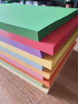 120 gr A4 colour cardboard print copy paper A5 handmade diy cardboard folding paper 120g color paper deco